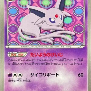 [NM-]Efi[P]187/BW-P [[NM-]Others]