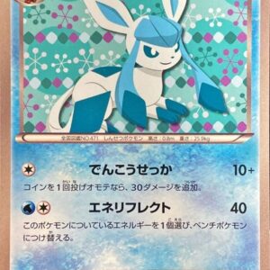 [NM-]Glacia[P]185/BW-P [[NM-]Others]