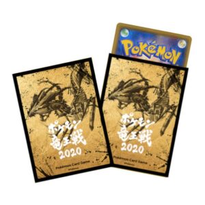 Deck Shield “Pokemon Dragon King Battle 2020 (Winner Notification Included)” 64 pieces [Supply] - [Supply]