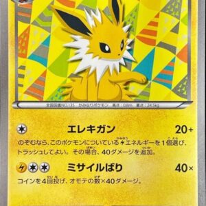 [NM-]Sanders[P]186/BW-P [[NM-]Others]