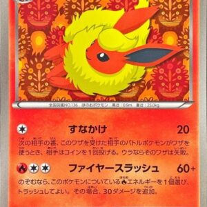 Booster [P]183/BW-P [Others]