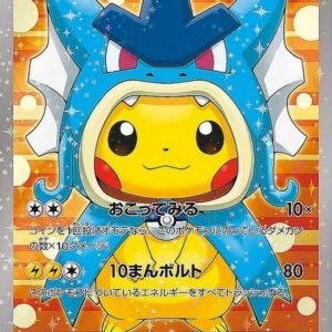 Gyarados pretend Pikachu (unopened) [P]151/XY-P [ XY ]