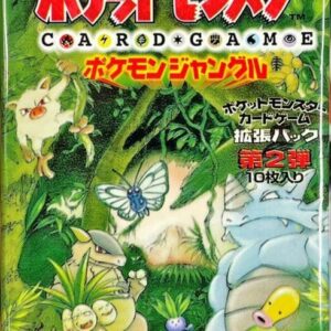 (Short Pack) expansion Pack 2nd Pokemon Jungle [Unopened Pack] - [Unopened Pack]
