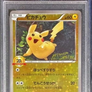 [PSA 10 Graded] Pikachu (20th Anniversary) [P]XY-P [Others]