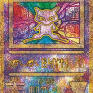 [Light Played] Miu (Ancient Characters 2019) [P]- [ [Light Played] Others ]