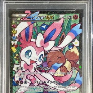 [PSA 10 Graded] Nymphia EX (error corrected version) [RR] 026/032 [Others]