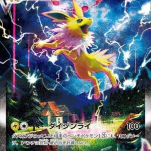 [NM-]Sanders VMAX (SA specification) [P]188/S-P [ [NM-]S-P ]