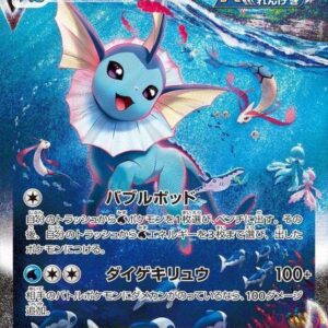 [NM-]Showers VMAX (SA specification)[P]187/S-P [[NM-]S-P]