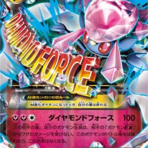 [NM-]M Diancie EX[P]093/XY-P [ [NM-]XY ]