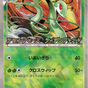 [Moderately Played] Jaroda [P]198/BW-P [ [Moderately Played] Others ]