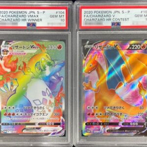 [PSA Appraised] Charizard VMAX + Charizard V (HR specification/SR specification) [P] 103/S-P+104/S-P [Other]