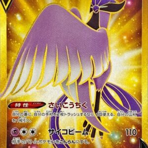 Galar Freezer V[UR]420/414 [ SI ]