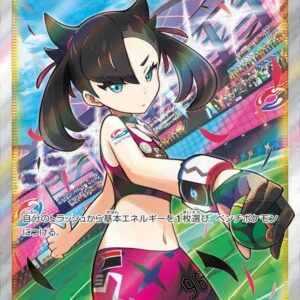 [BGS9.5 Appraised] Marnie's Pride [SR] 419/414 [Others]
