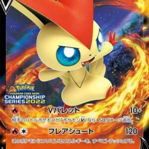 [NM-]Victini V (V Bullet) [P]243/S-P [ [NM-]S-P ]