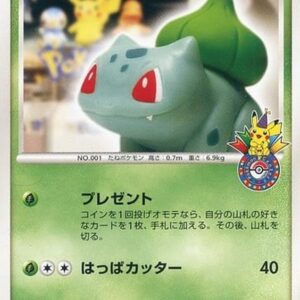 Bulbasaur [P]030/DPt-P [Others]