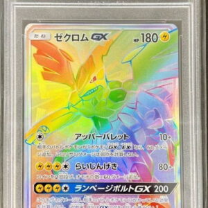 [PSA 10 Graded] Zekrom GX (HR specification) [P]240/SM-P [Others]