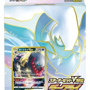Starter Set VSTAR "Darkrai" [Unopened BOX] - [Unopened BOX]