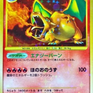 Charizard (1ED) [☆]092/092 [Other]