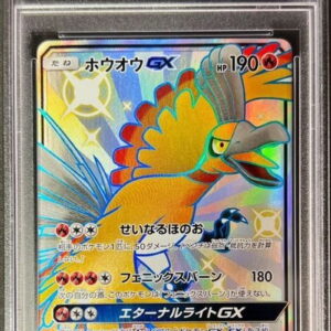 [PSA 10 Graded] Ho-Oh GX [SSR]210/150 [Others]
