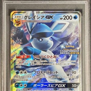 [Difficult condition/PSA 10 Graded] Glaceon GX[P]269/SM-P [Difficult condition/Appraised card]