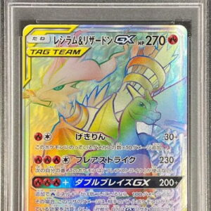 [PSA 10 Graded] Reshiram & Charizard GX [HR] 108/095 [Others]