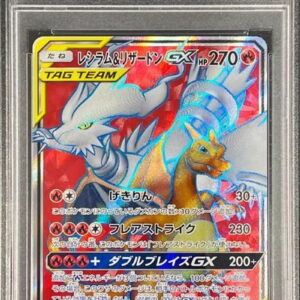 [PSA 10 Graded] Reshiram & Charizard GX [SR] 096/095 [Others]