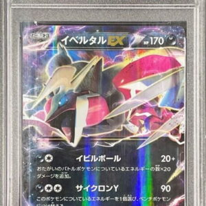 [PSA 10 Graded] Yveltal EX[-]037/036 [Others]