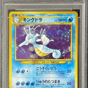 [PSA 10 Graded] Kingdra LV.50 [★] Old back [Others]