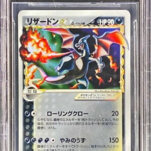 [BGS8.5 Appraised] Charizard☆δ-Delta Type (Unlimited) [★]052/068 [Others]