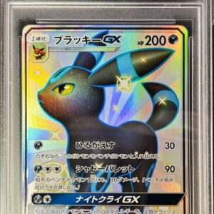 [PSA 9 Appraised] Blackie GX [SSR] 229/150 [Others]