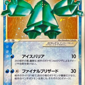 Regice☆(Unlimited)[☆]033/086 [Others]