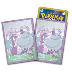 Deck Shield "Numerugon (Jade Form)" 64 pieces [Supply] - [Supply]