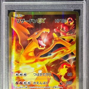[PSA 9 Appraised] Charizard EX [SR] 090/087 [Others]