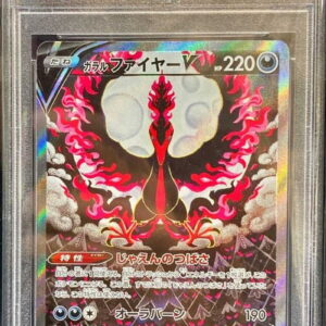 [Difficult condition/PSA 10 Graded] Galal Fire V (SA) [SR] 078/070 [Difficult condition/Appraised card]