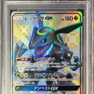 [PSA 9 Appraised] Rayquaza GX [SSR] 240/150 [Others]