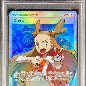 [Difficult condition/PSA 10 Graded] Mandarin orange [SR]058/052 [Difficult condition/Appraised card]