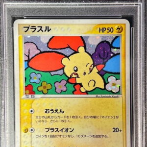 [PSA 10 Graded] Plusle [P]004/PLAY [Others]