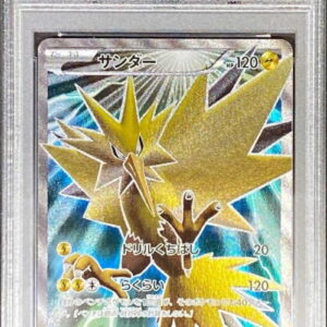 [PSA 10 Graded] Thunder (SR specification) [-]020/072 [Others]