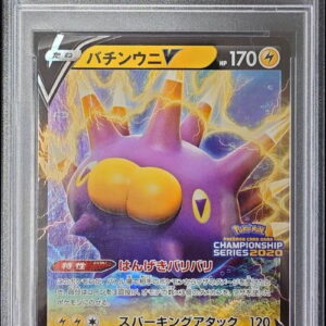 [PSA 10 Graded] Batinuni V[P]033/S-P [Others]