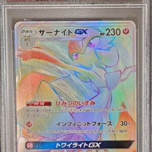 [PSA 10 Graded] Gardevoir GX[HR]061/051 [Others]