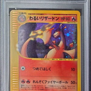 [Difficult condition/PSA 10 Graded] Bad Charizard (1ED) [★]042/048 [Other]