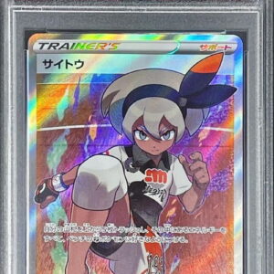 [PSA 10 Graded] Saito [SR] 109/100 [Others]