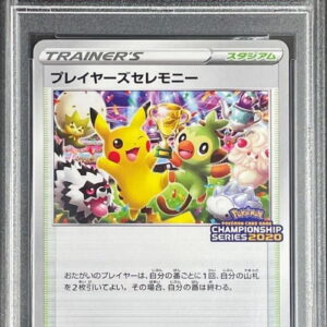 [PSA 9 Appraised] Players Ceremony (2020) [P]127/S-P [Other]