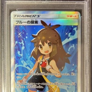 [PSA 9 Appraised] Search for Blue [SR] 061/054 [Others]