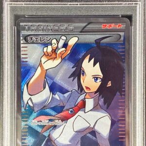 [Difficult condition/PSA 10 Graded] Cheren [SR]063/059 [Difficult condition/Appraised card]
