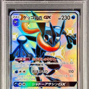 [Difficult Condition/PSA 10 Graded] Gekkouga GX[SSR]216/150 [Difficult Condition/Appraised Card]