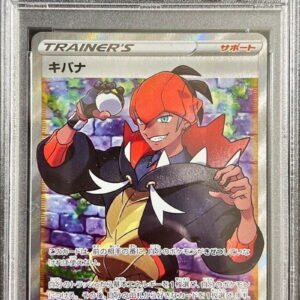 [PSA 10 Graded] Kibana [SR]077/067 [Others]