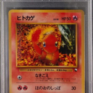 [PSA 10 Graded] Charmander [◆] Old Ura [Others]