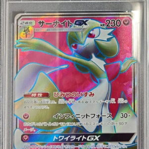 [PSA 10 Graded] Gardevoir GX[SR]055/051 [Others]