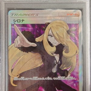 [PSA 9 appraised] Cynthia[SR]070/066 [Others]